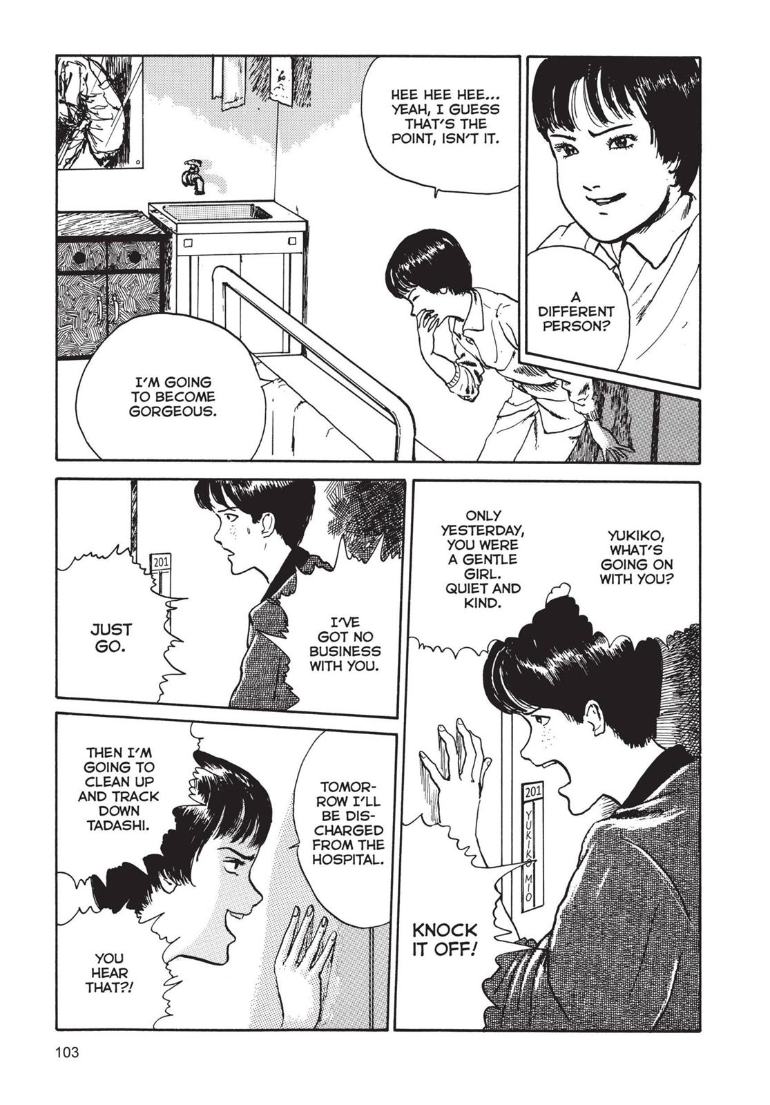 Read Tomie EN Manga Online