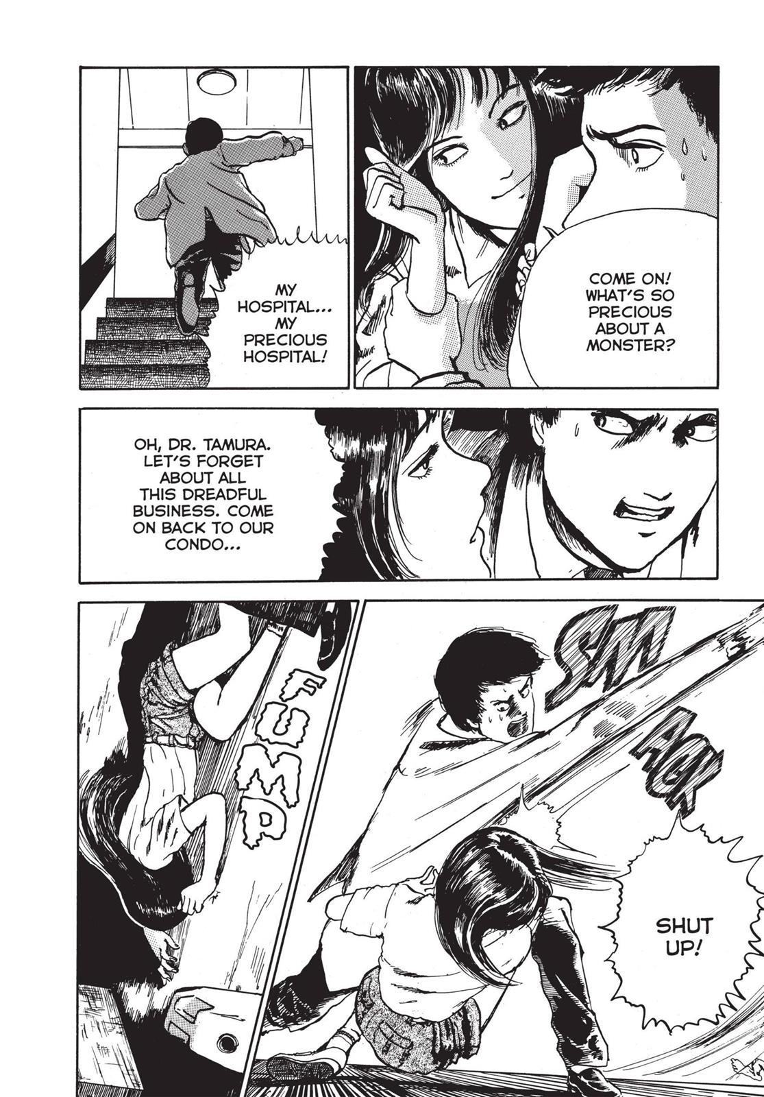 Read Tomie EN Manga Online