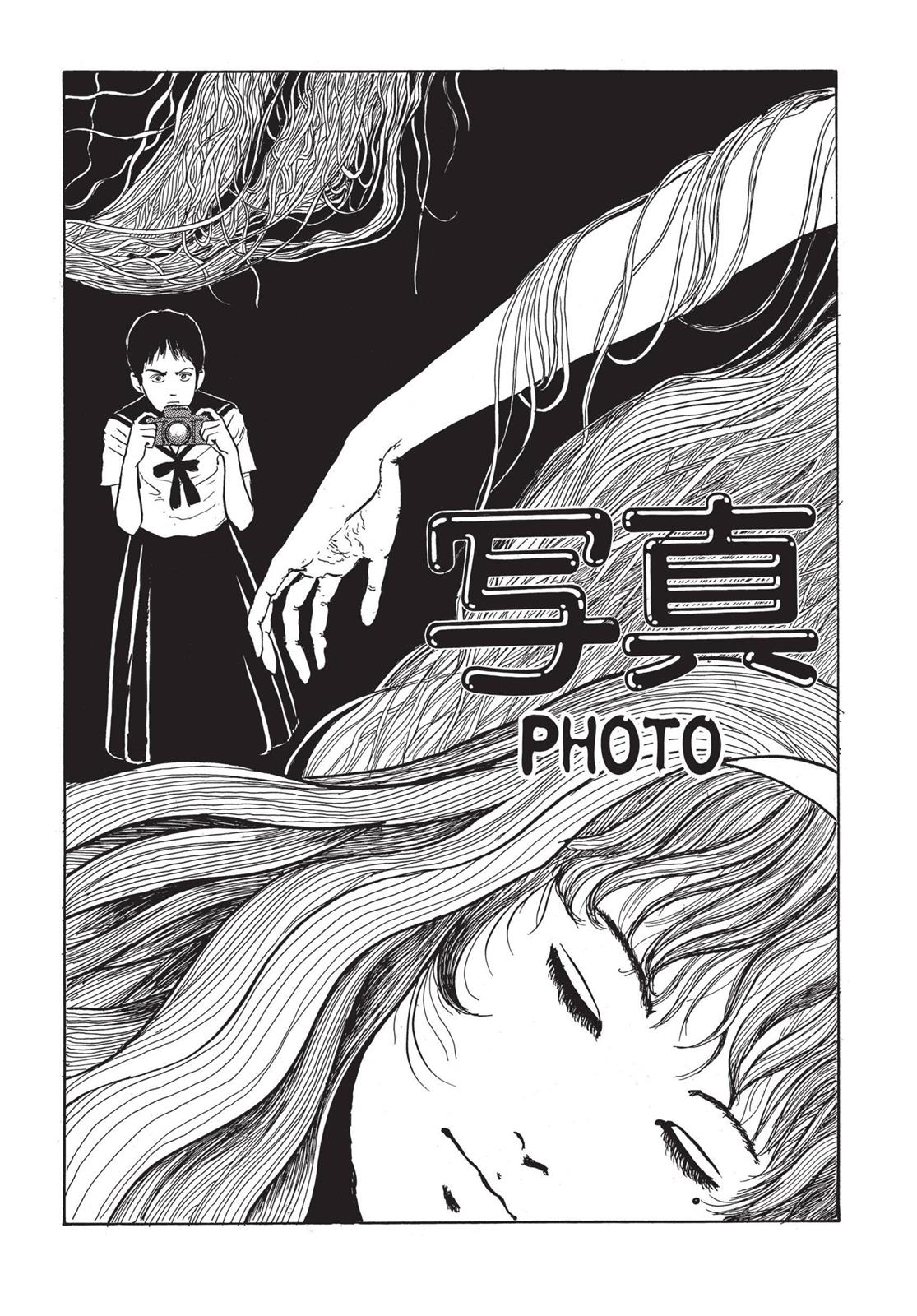 Read Tomie EN Manga Online