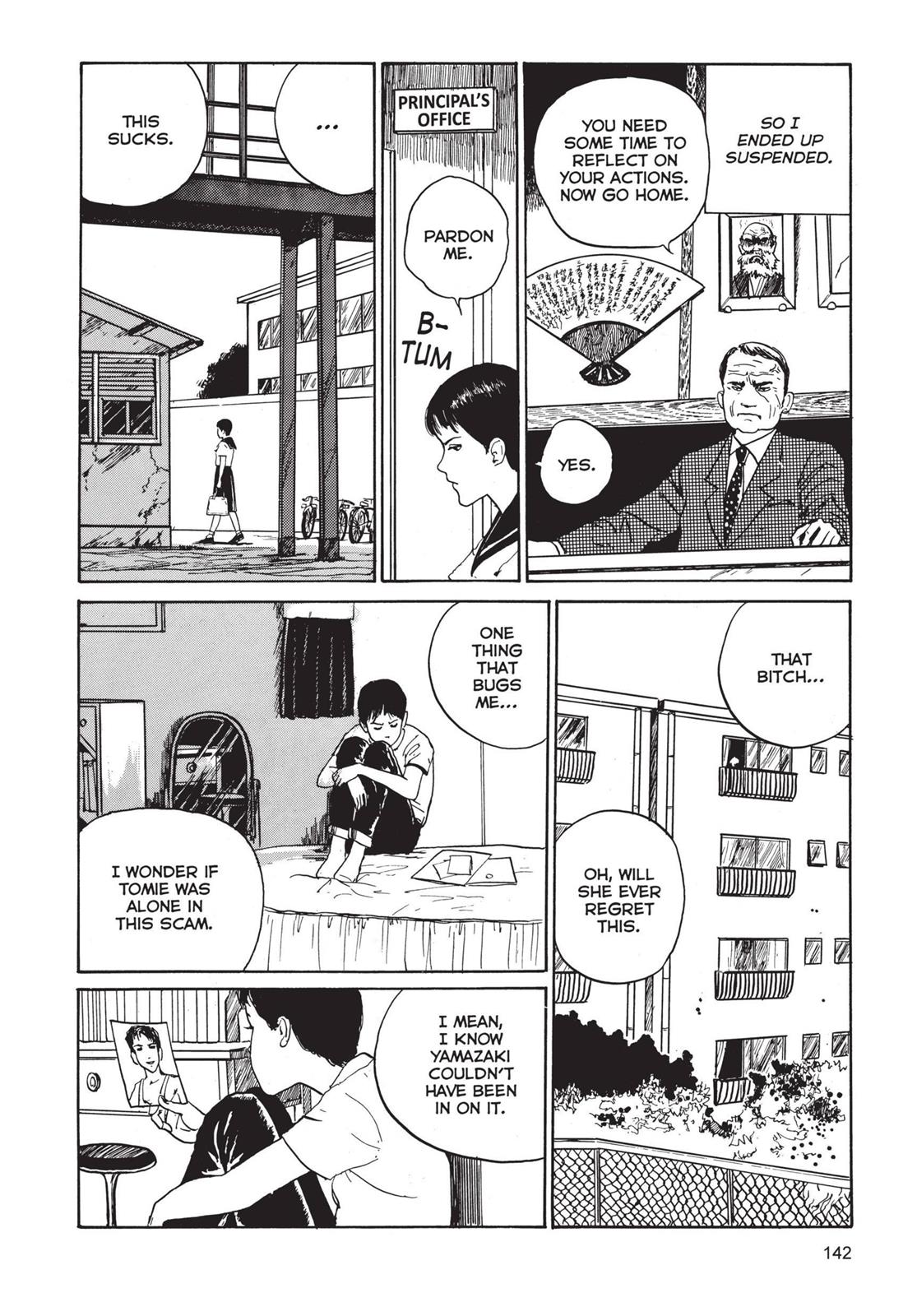 Read Tomie EN Manga Online