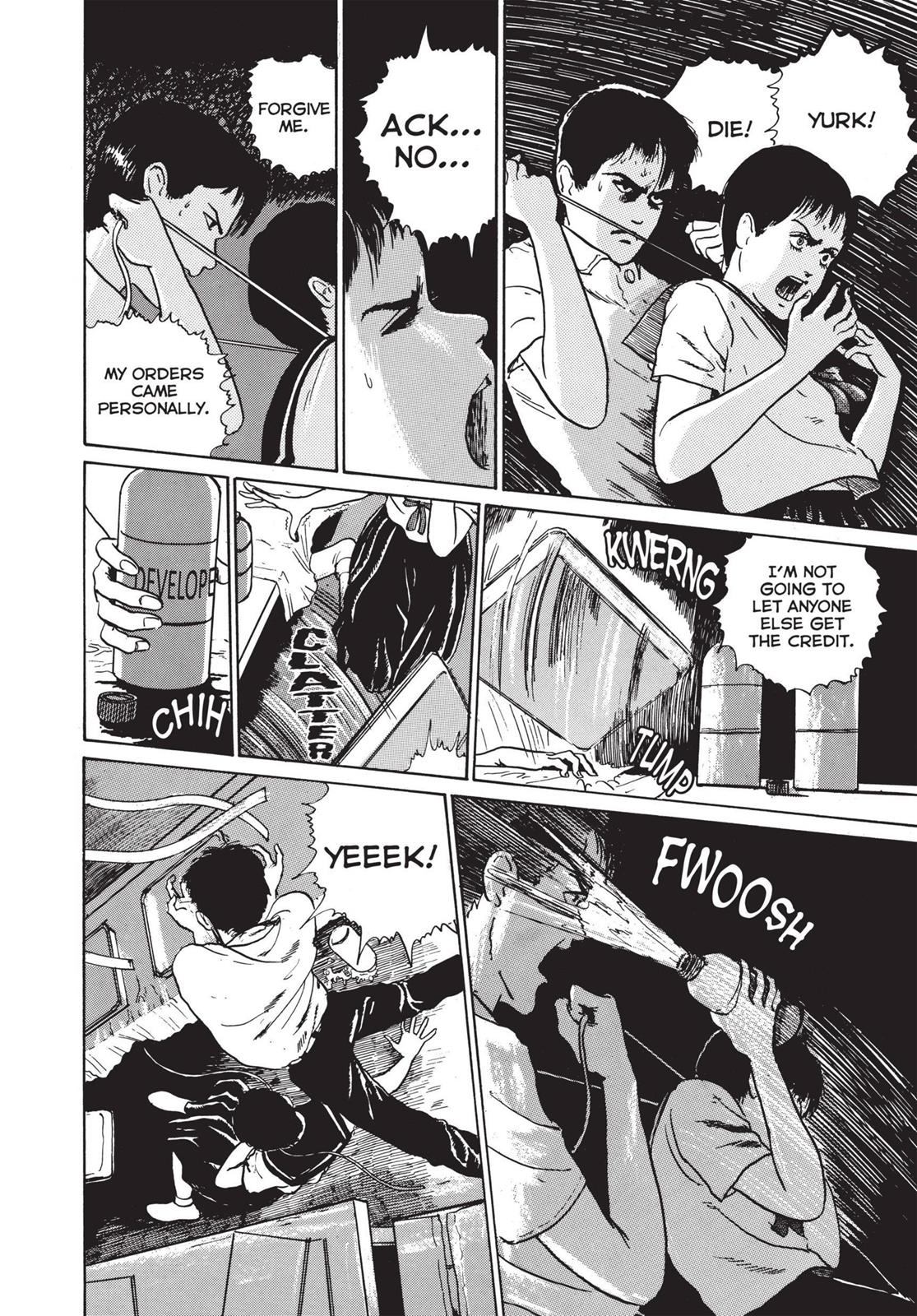 Read Tomie EN Manga Online