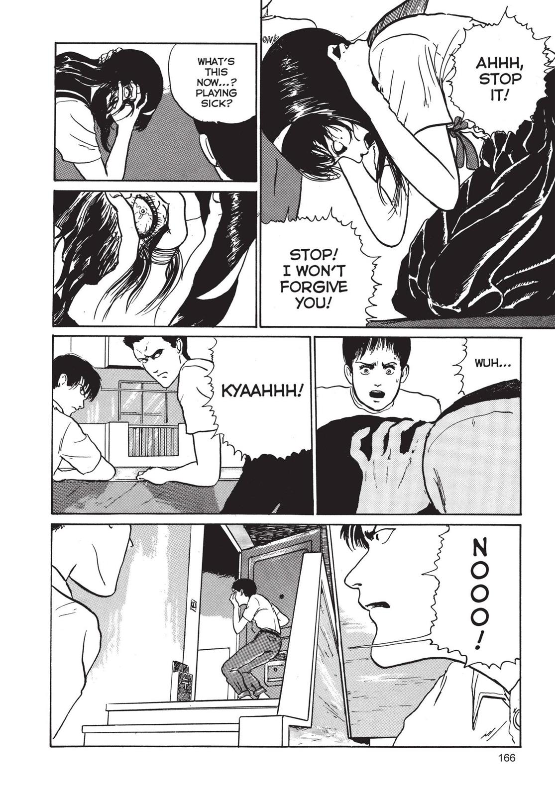 Read Tomie EN Manga Online