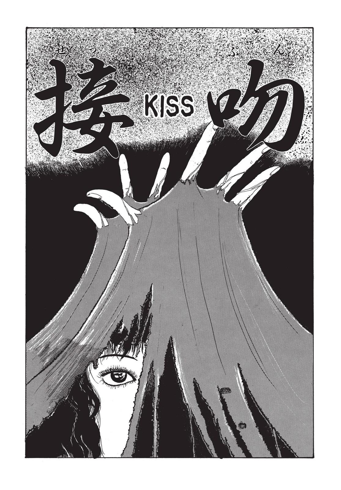 Read Tomie EN Manga Online