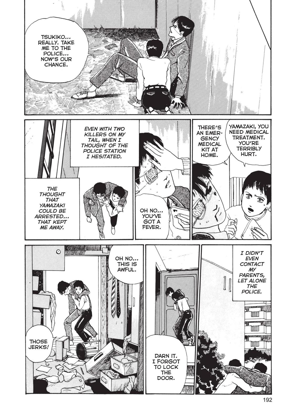 Read Tomie EN Manga Online