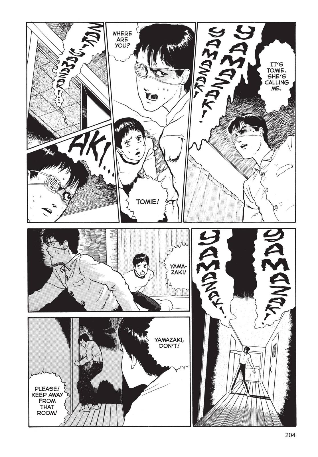 Read Tomie EN Manga Online