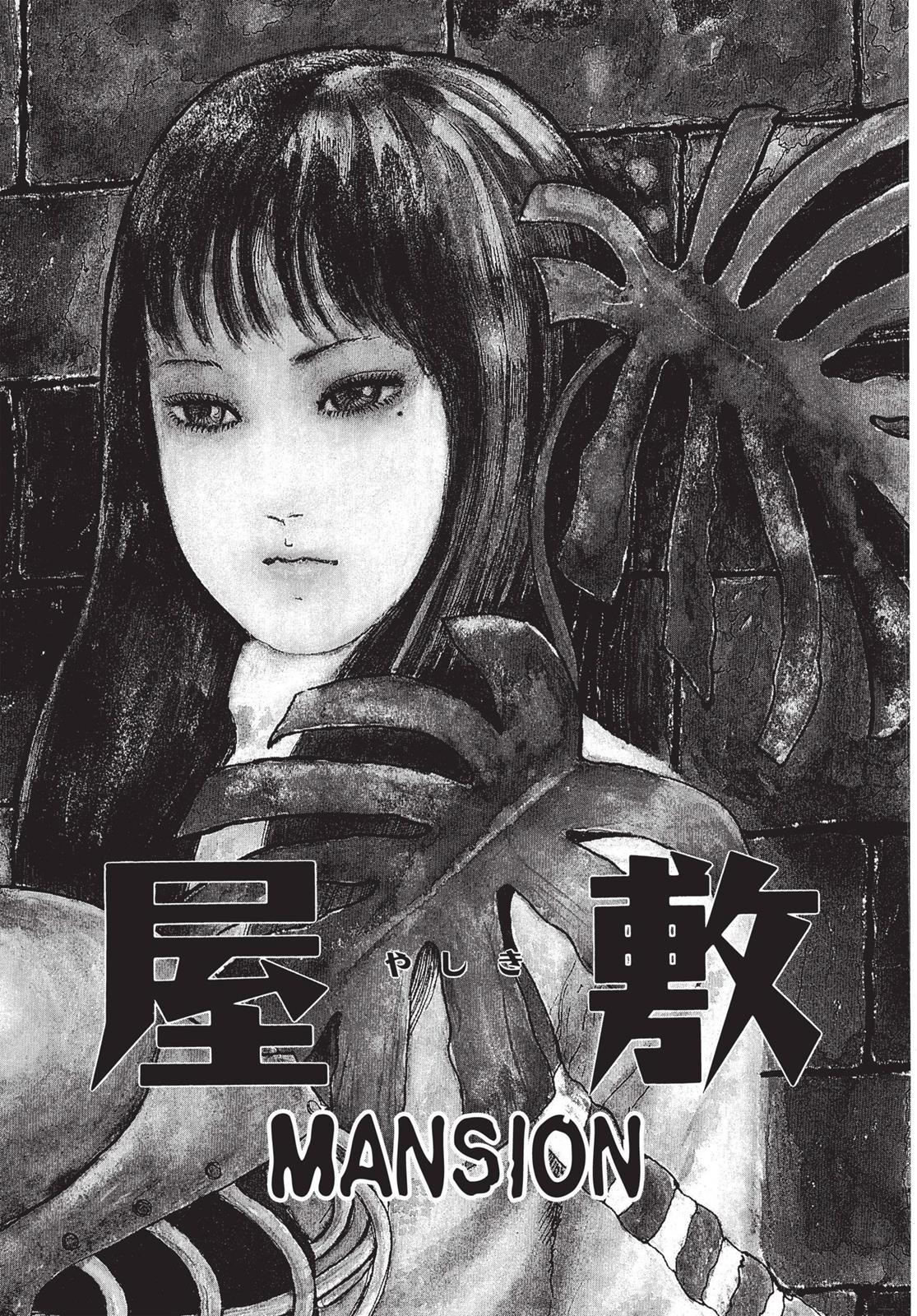 Read Tomie EN Manga Online
