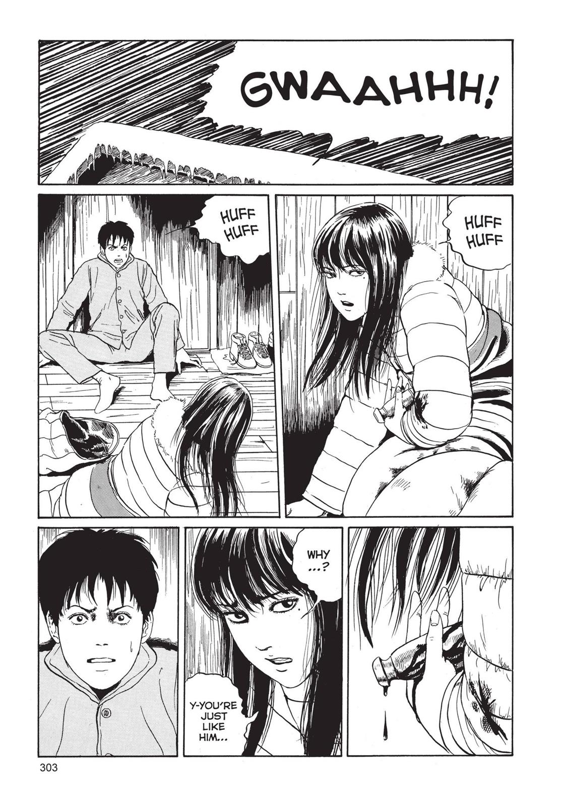 Read Tomie EN Manga Online