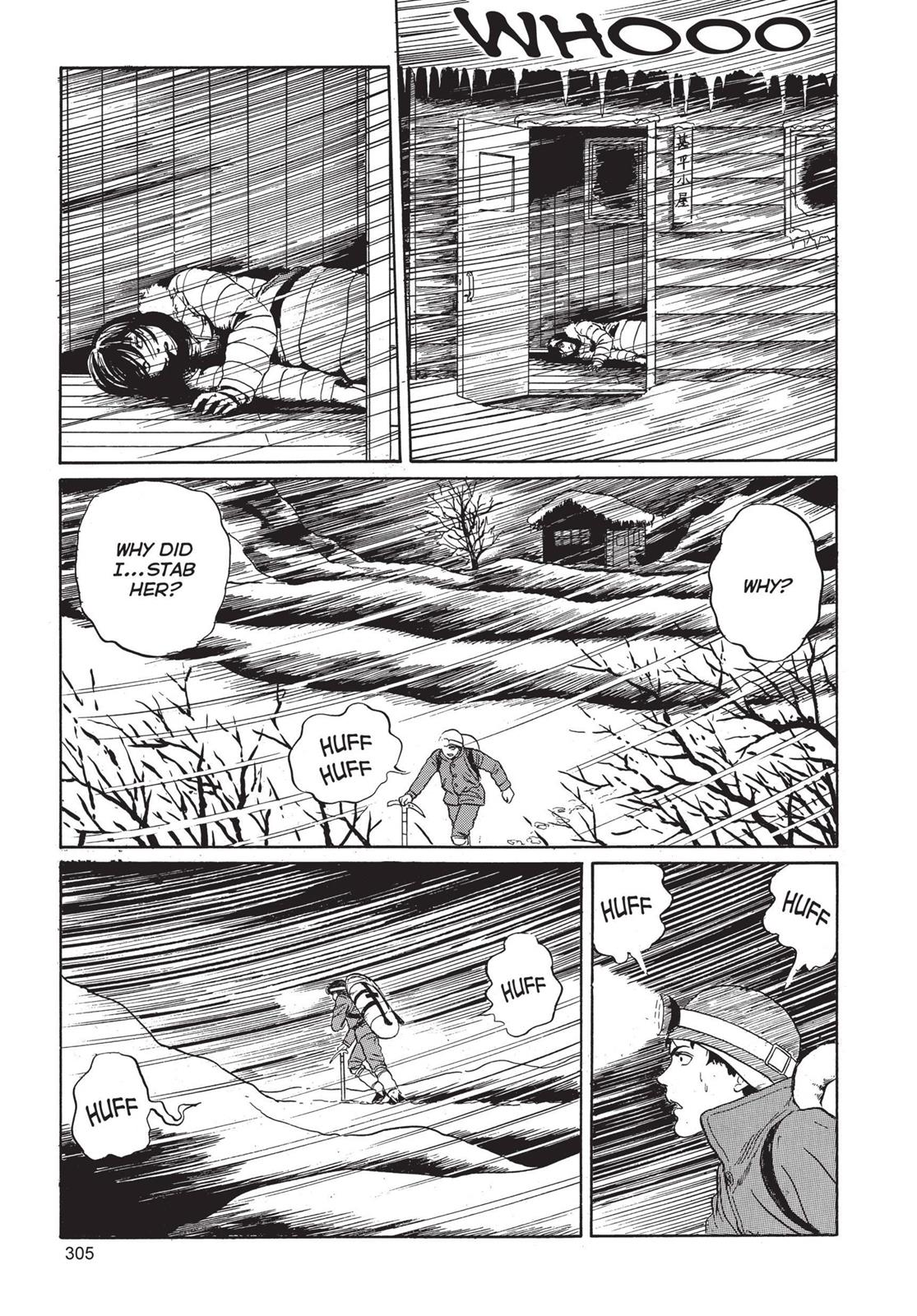 Read Tomie EN Manga Online