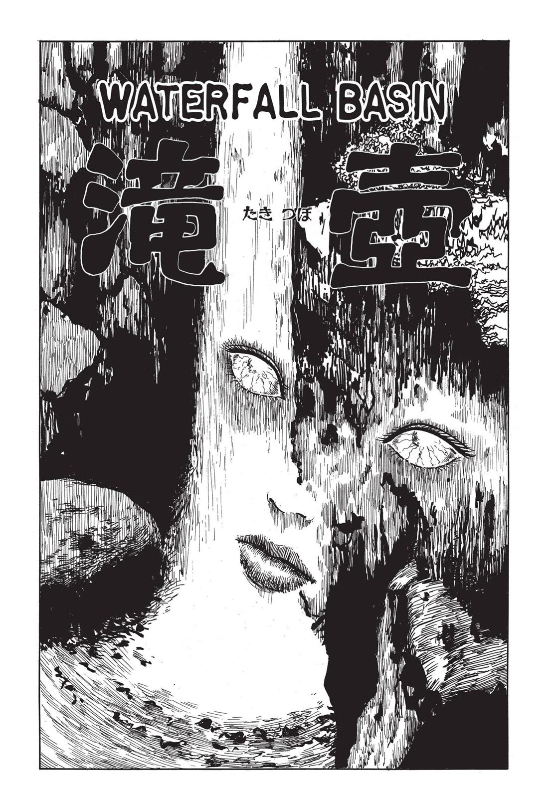 Read Tomie EN Manga Online