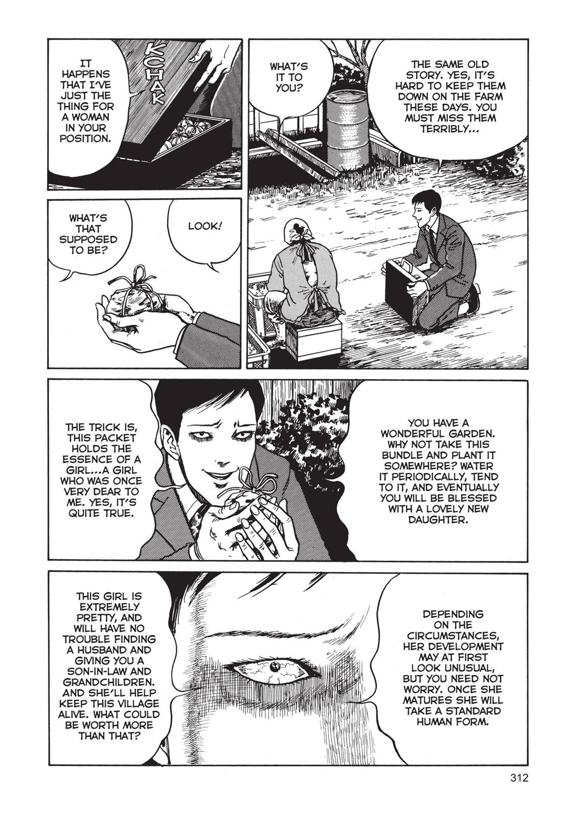 Read Tomie EN Manga Online