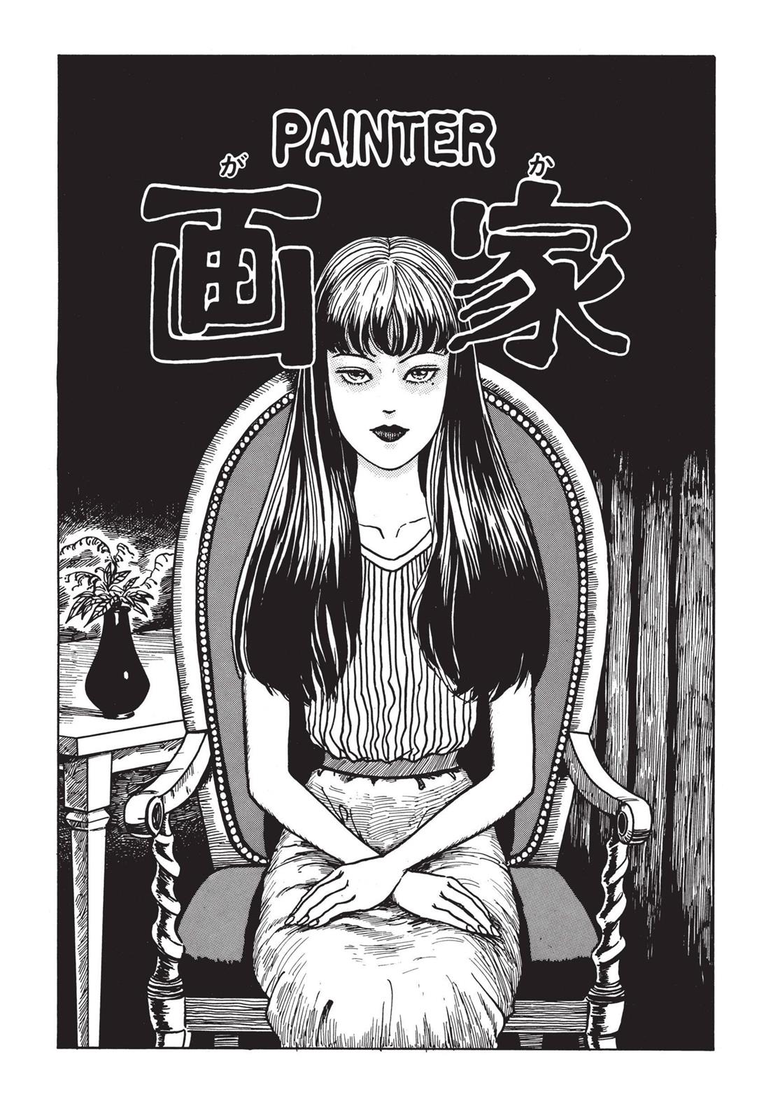 Read Tomie EN Manga Online