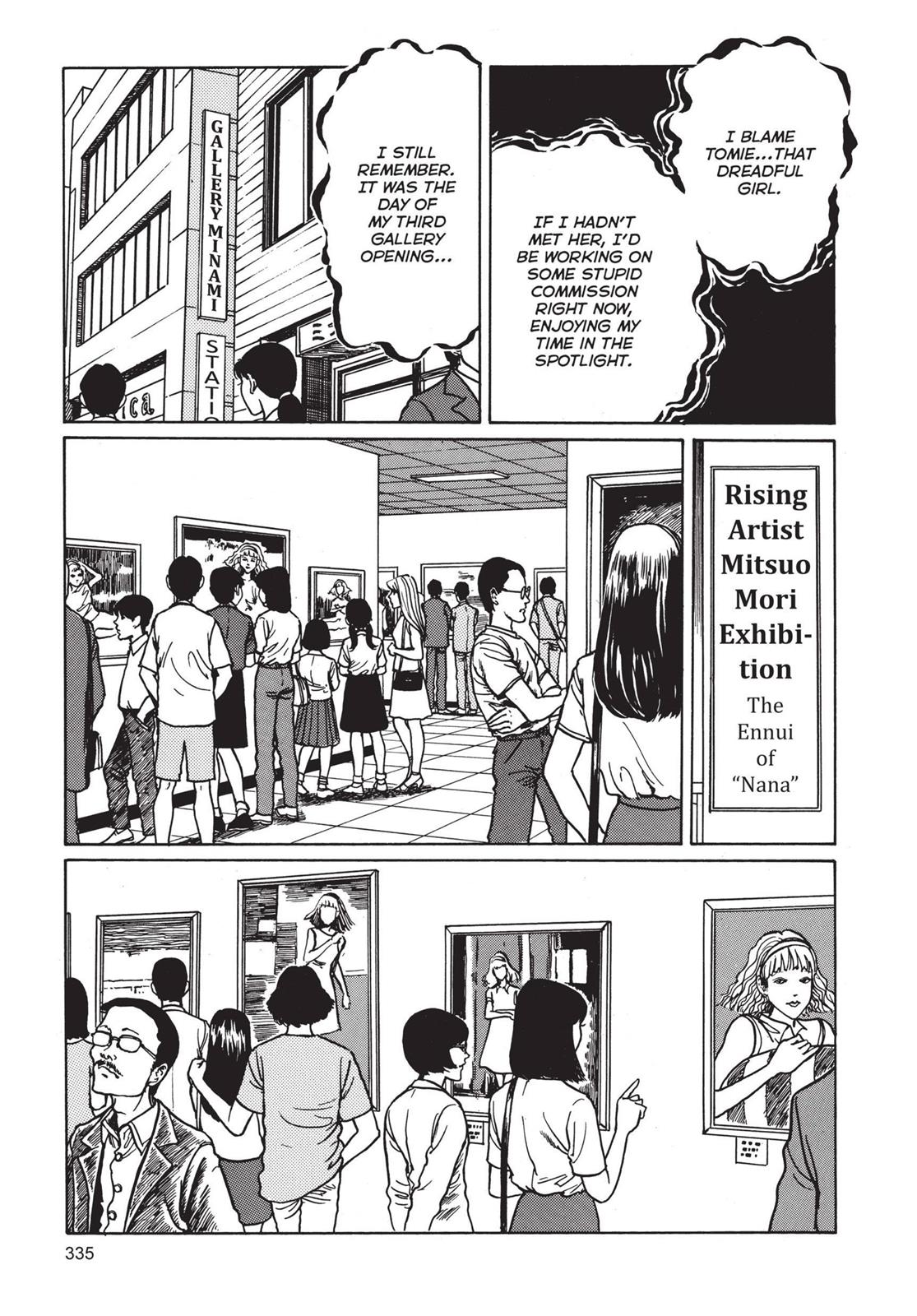 Read Tomie EN Manga Online