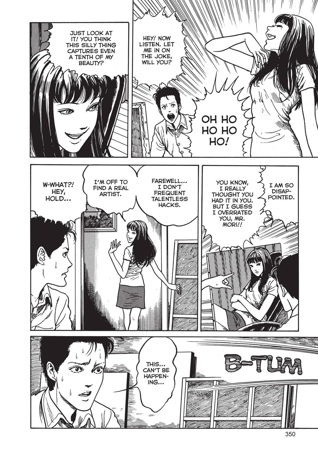 Read Tomie EN Manga Online