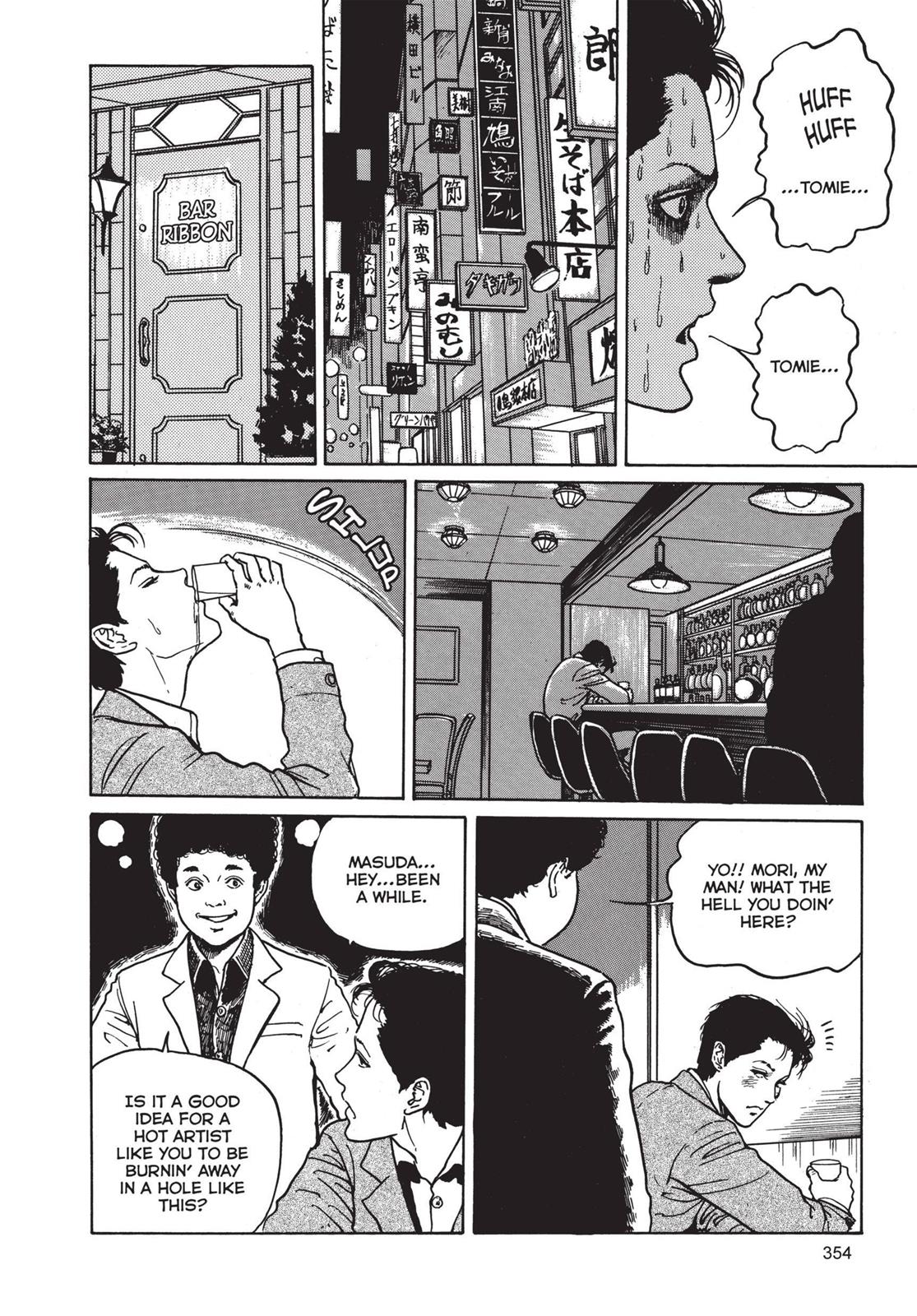 Read Tomie EN Manga Online