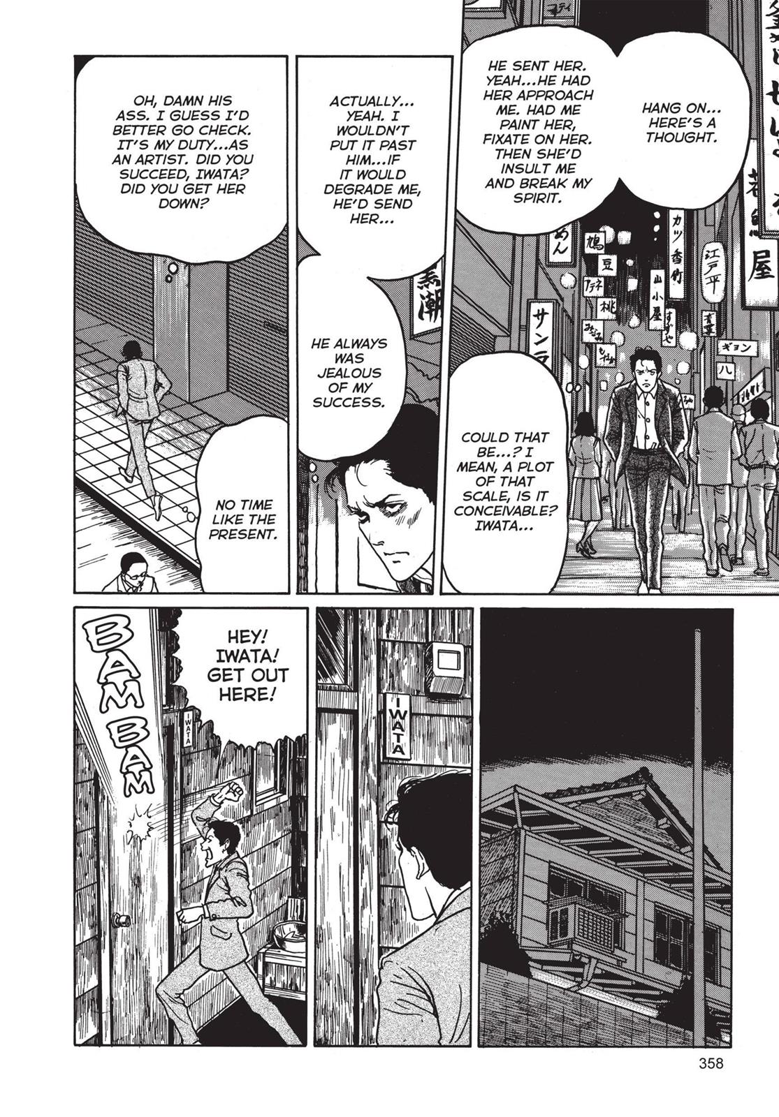 Read Tomie EN Manga Online