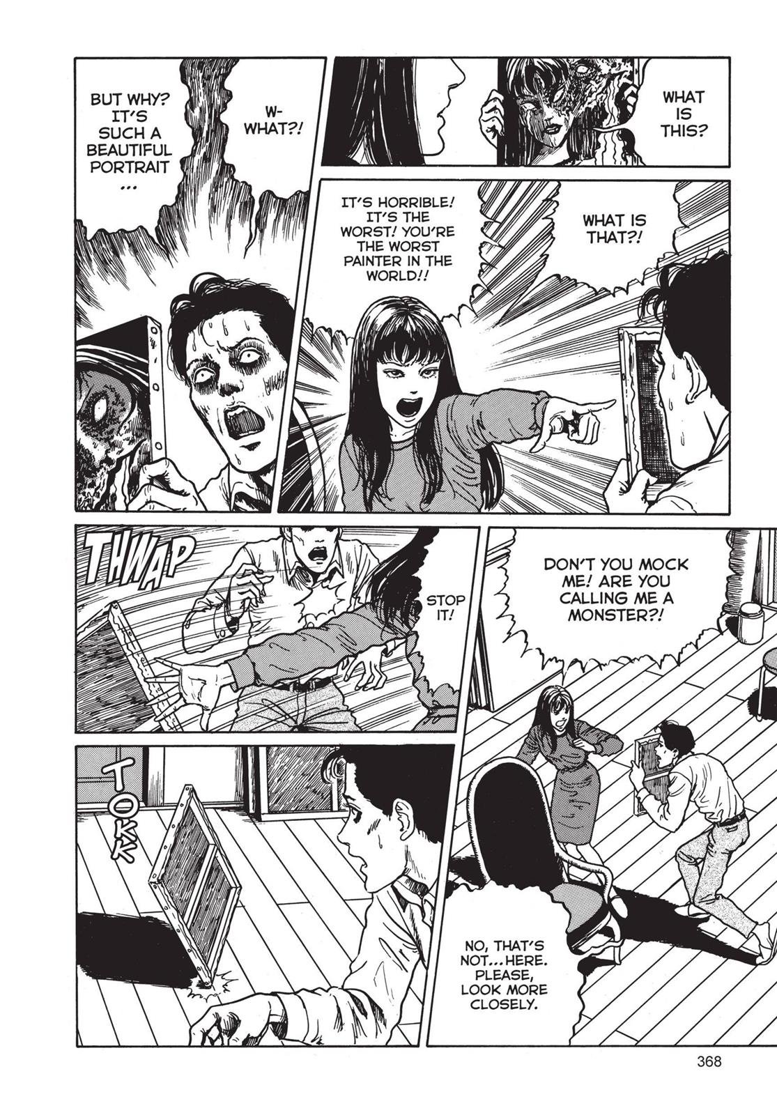 Read Tomie EN Manga Online
