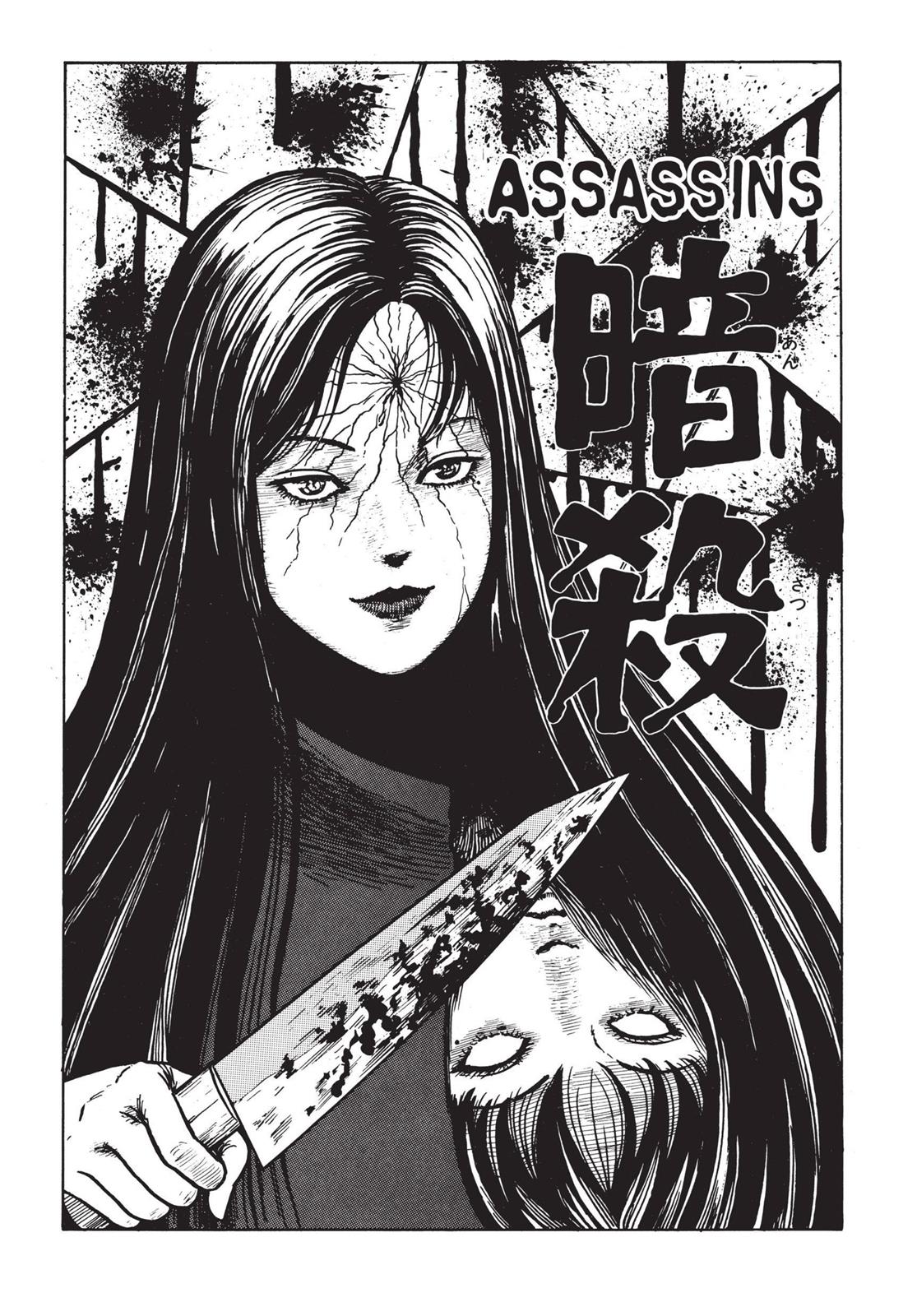 Read Tomie EN Manga Online