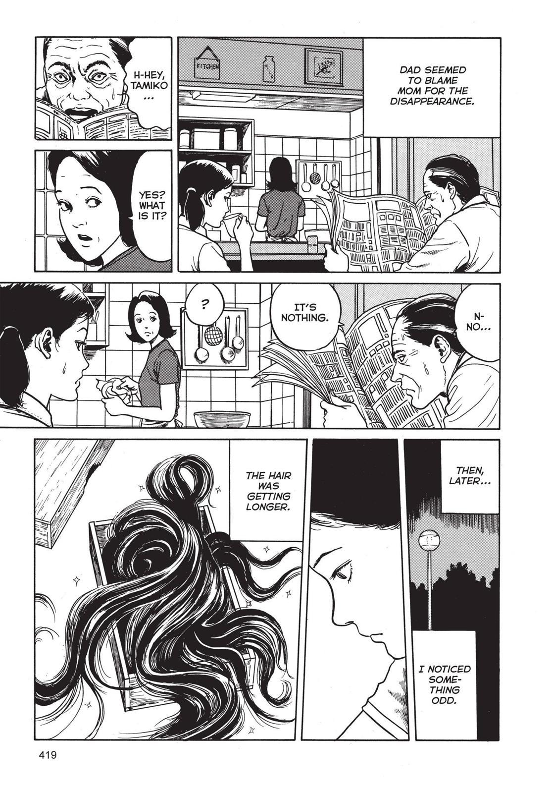 Read Tomie EN Manga Online