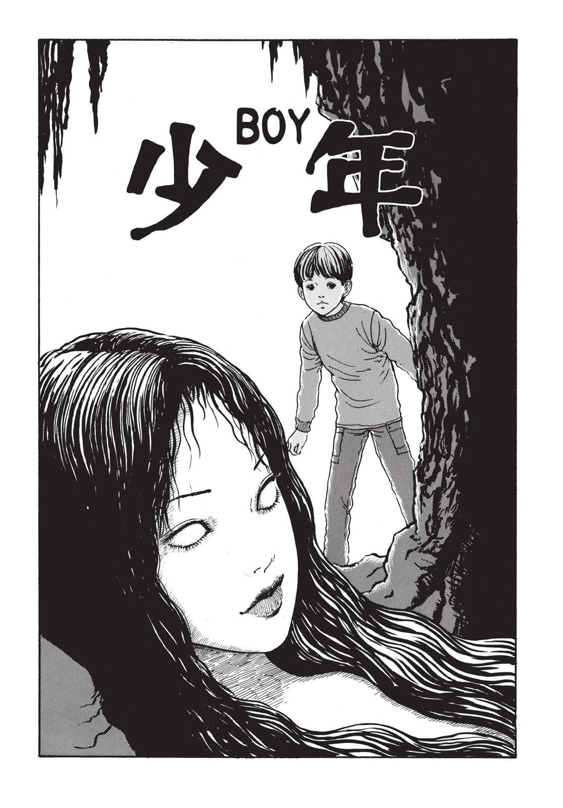 Read Tomie EN Manga Online