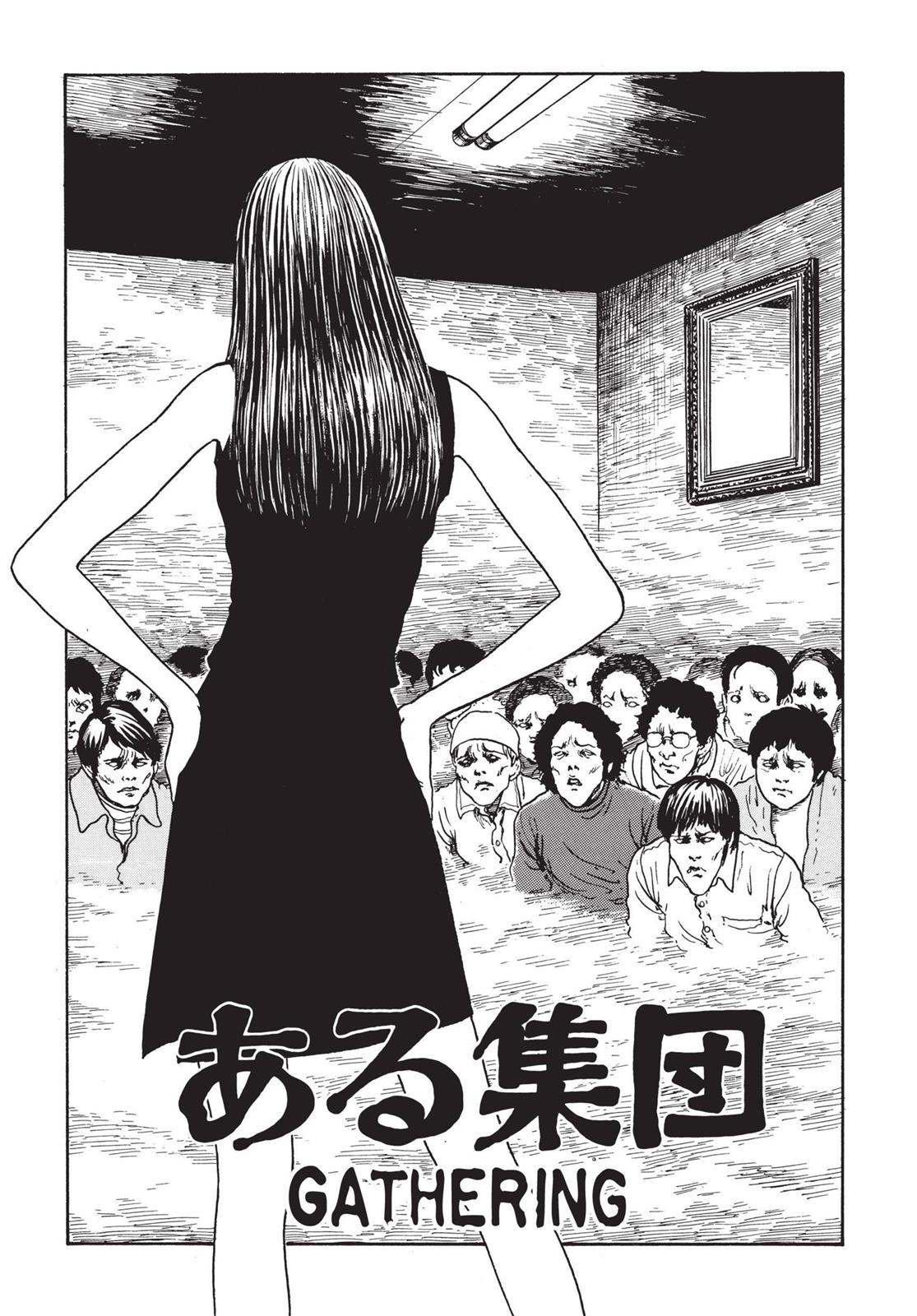 Read Tomie EN Manga Online