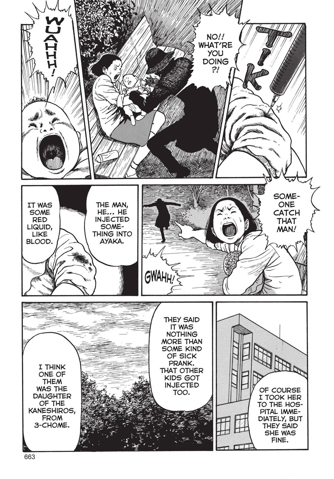 Read Tomie EN Manga Online