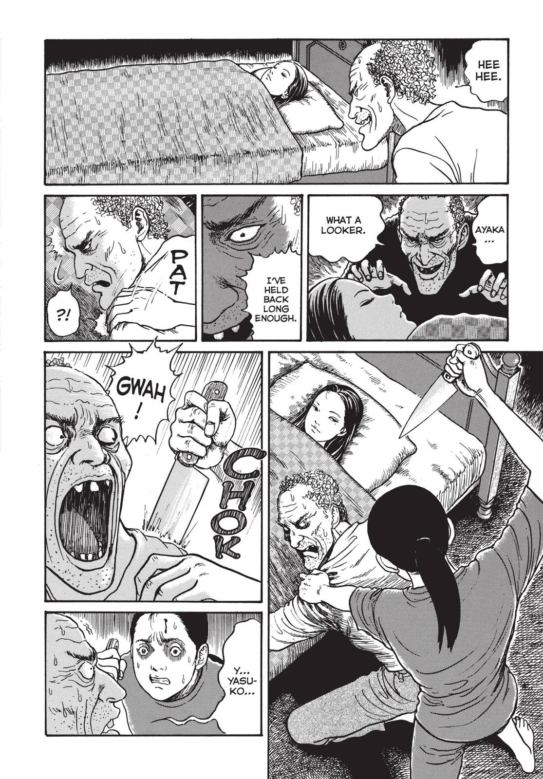 Read Tomie EN Manga Online