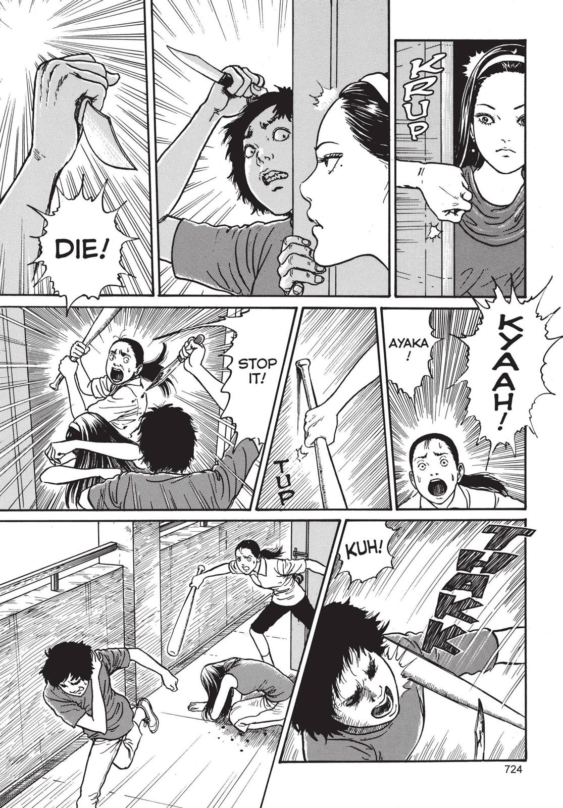 Read Tomie EN Manga Online