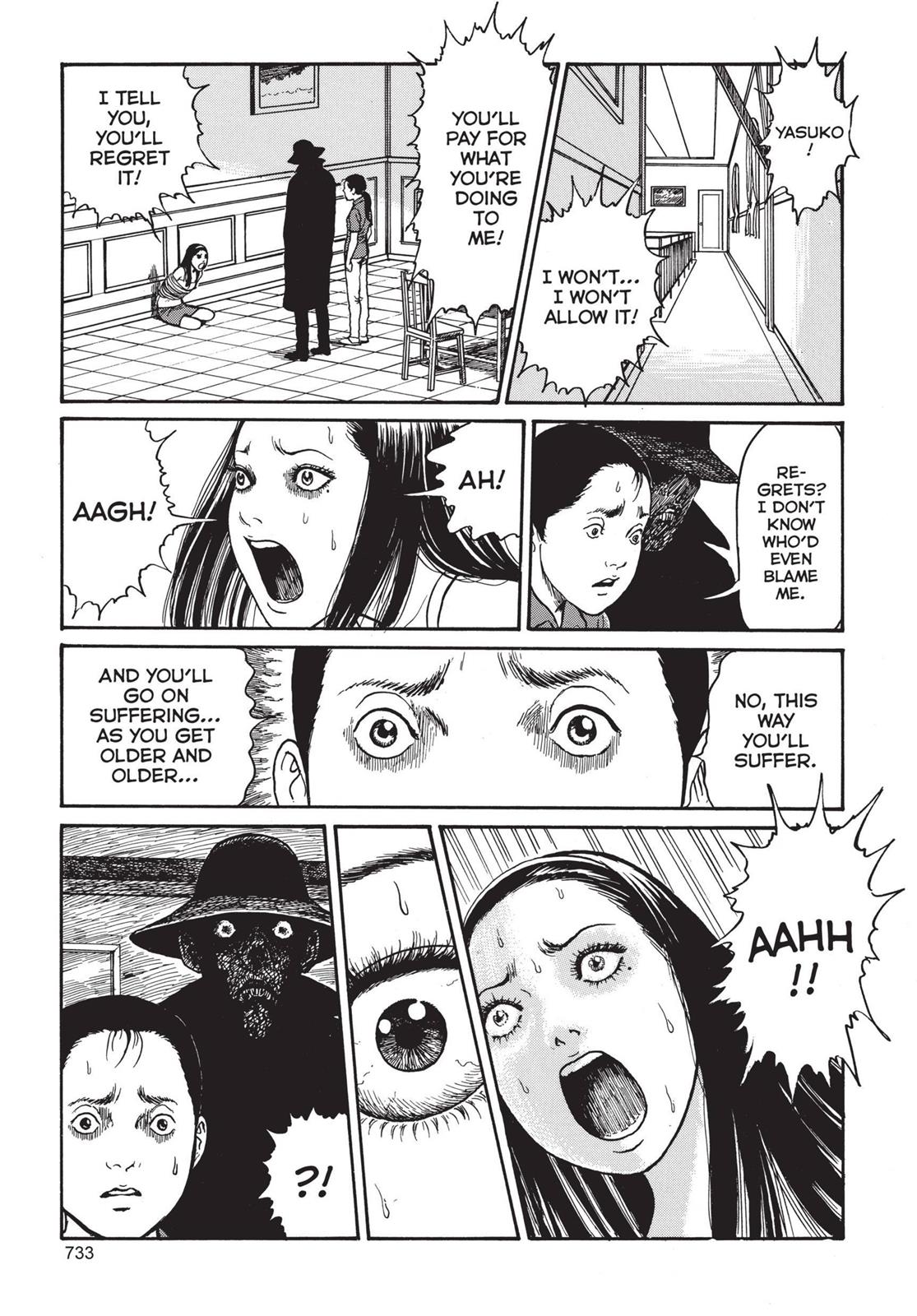 Read Tomie EN Manga Online