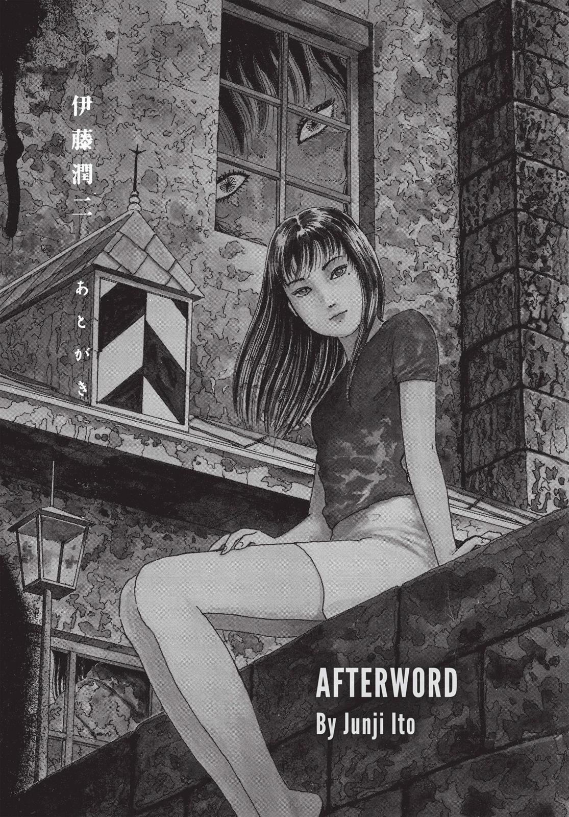 Read Tomie EN Manga Online