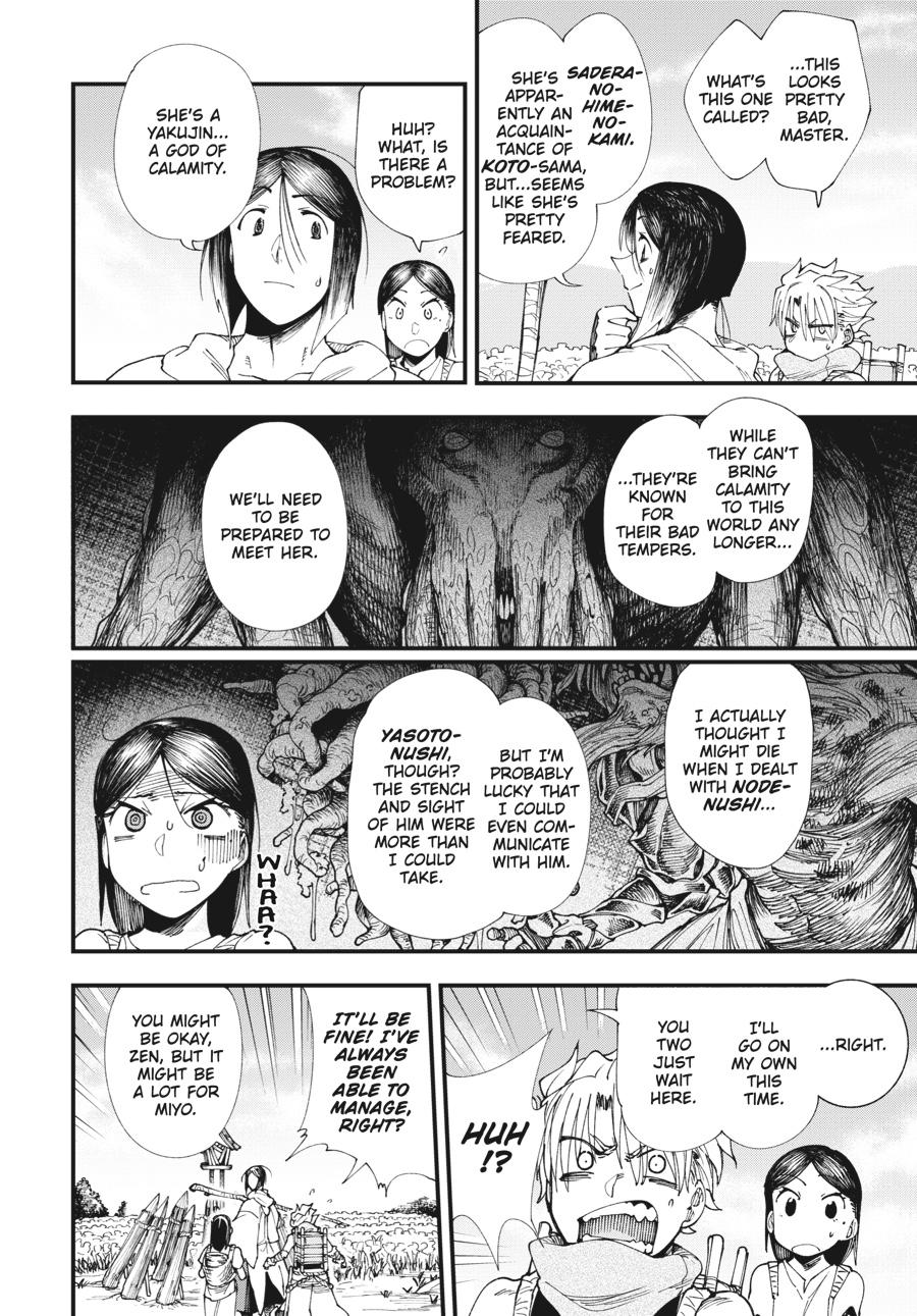 Read Touge Oni EN Manga Online