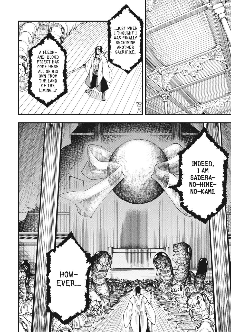 Read Touge Oni EN Manga Online