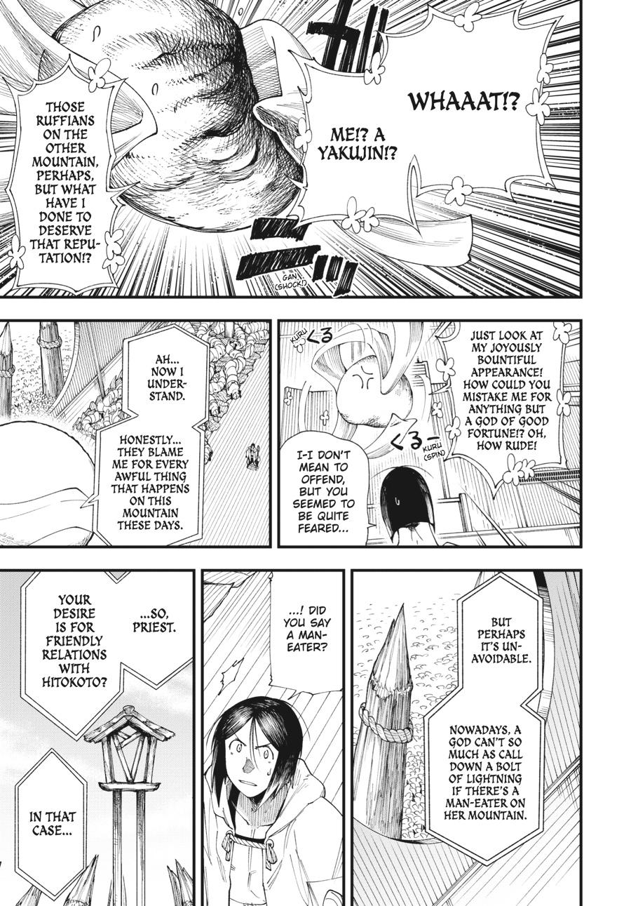 Read Touge Oni EN Manga Online