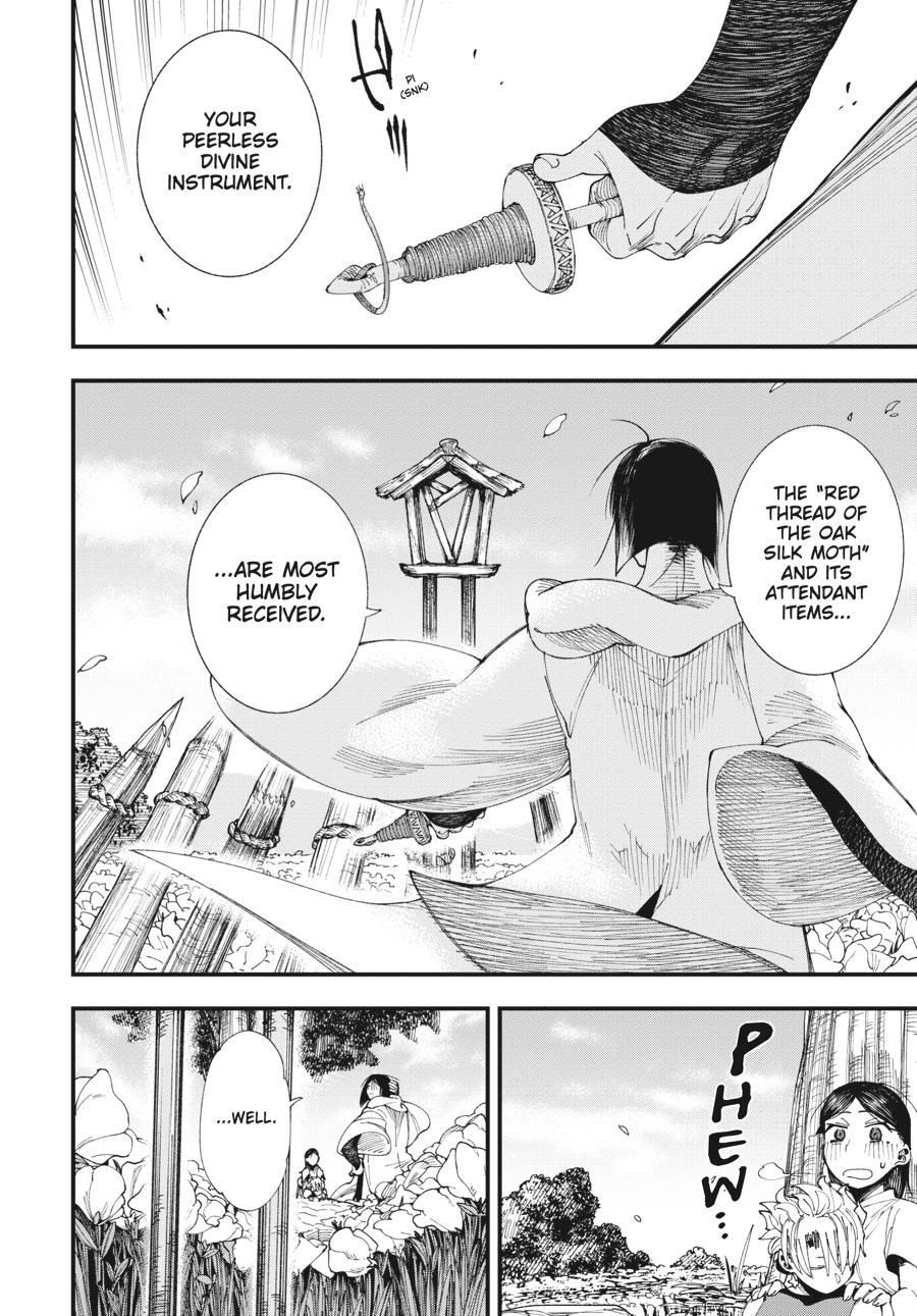 Read Touge Oni EN Manga Online