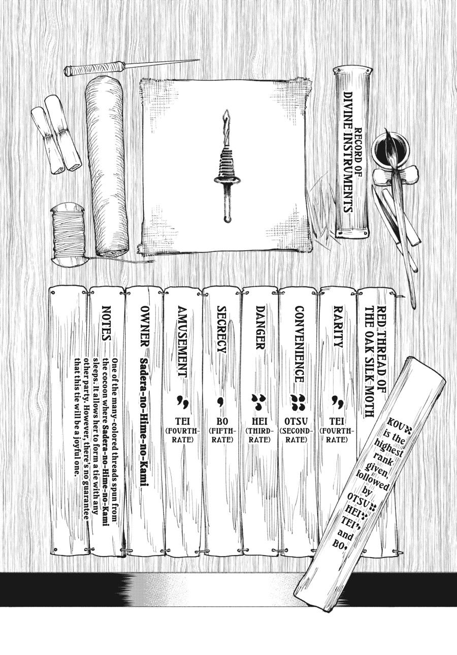 Read Touge Oni EN Manga Online