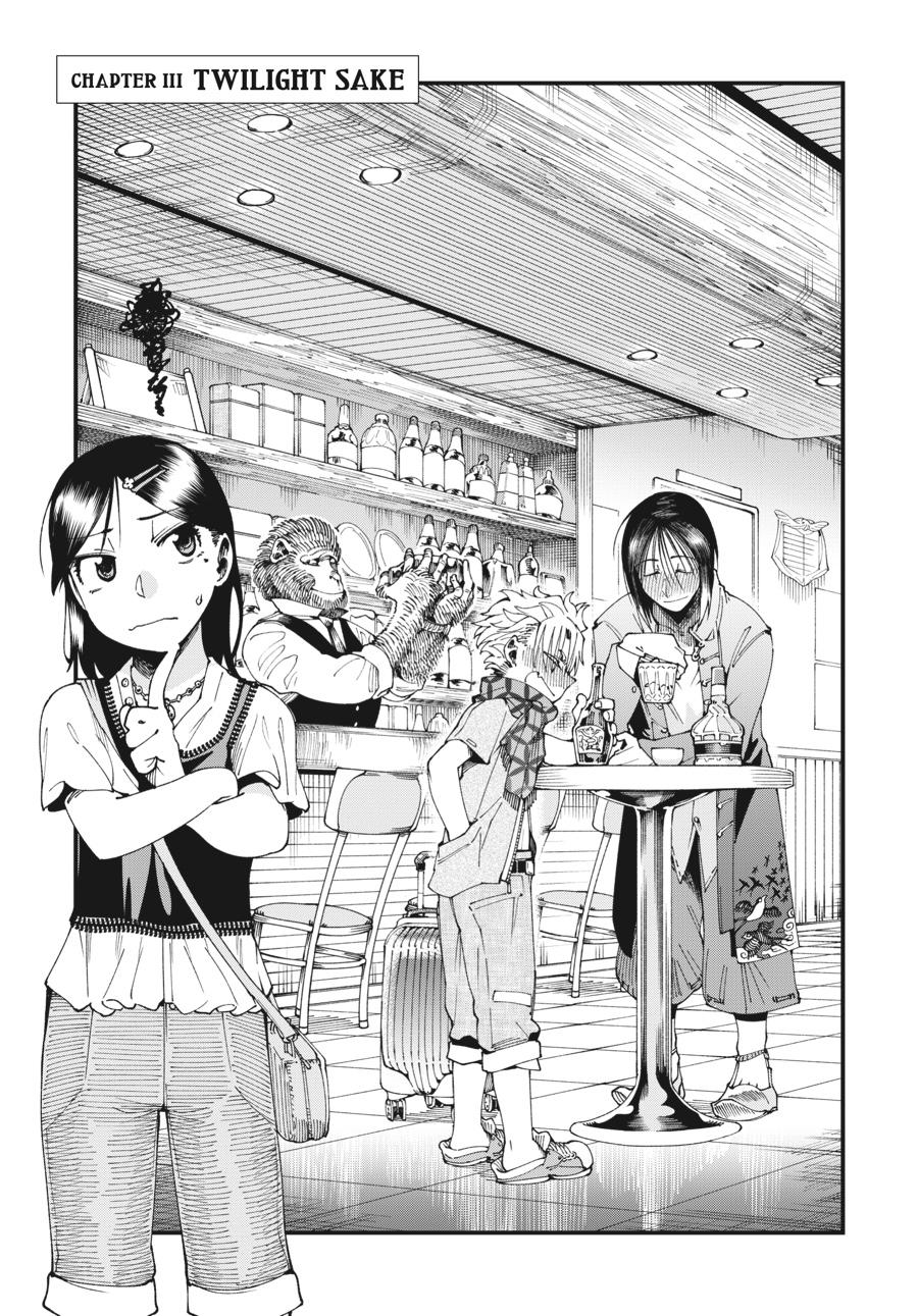 Read Touge Oni EN Manga Online