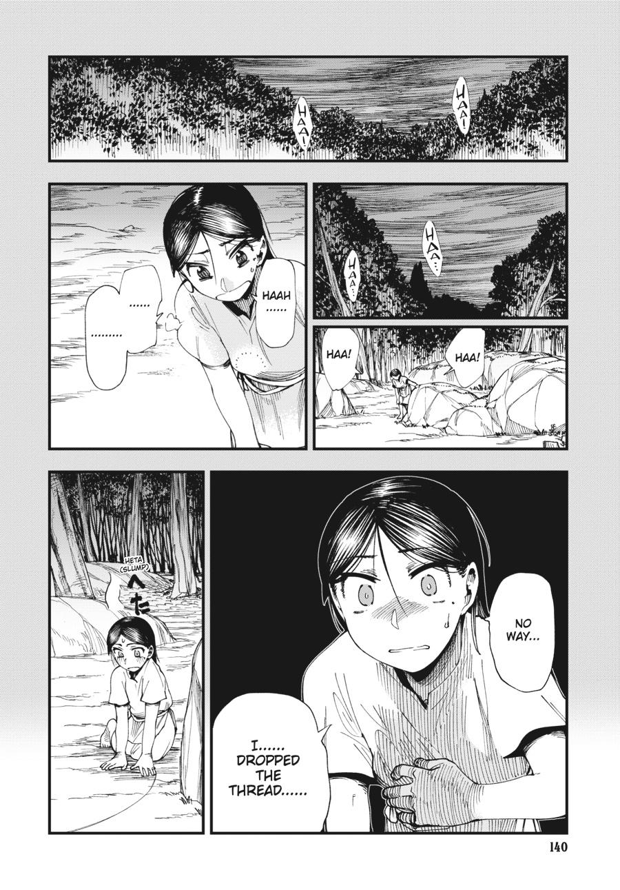 Read Touge Oni EN Manga Online