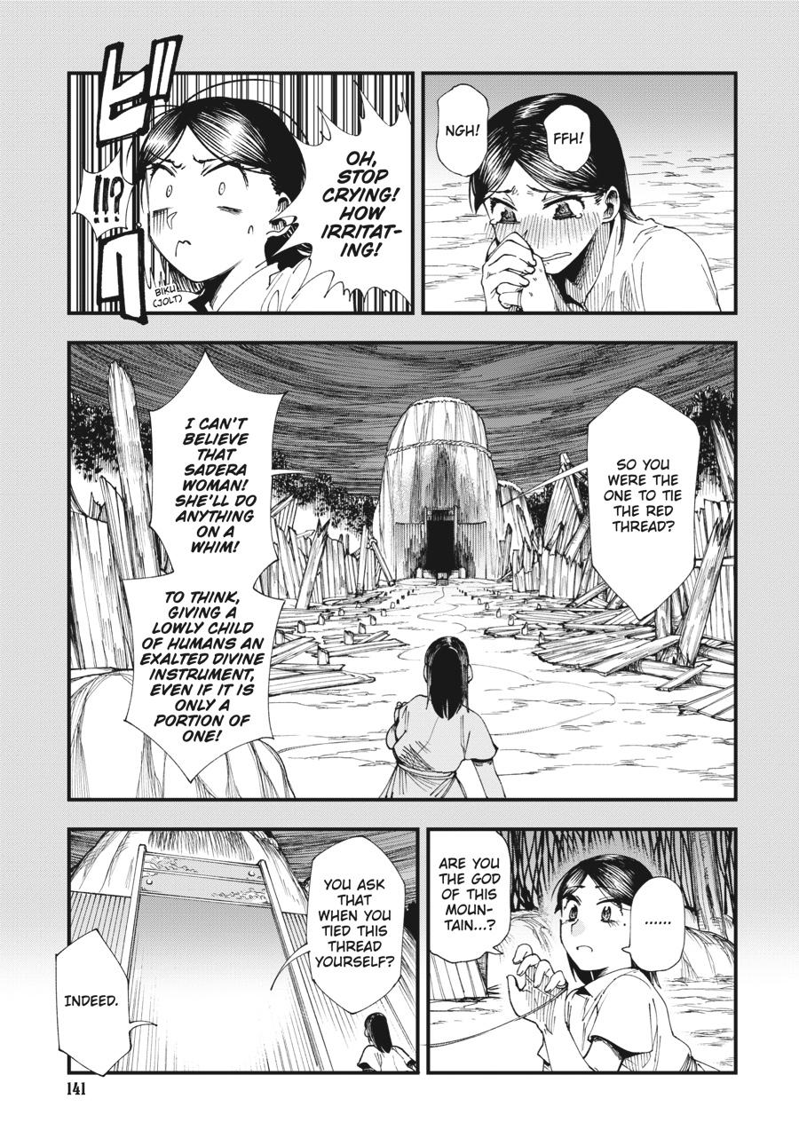 Read Touge Oni EN Manga Online