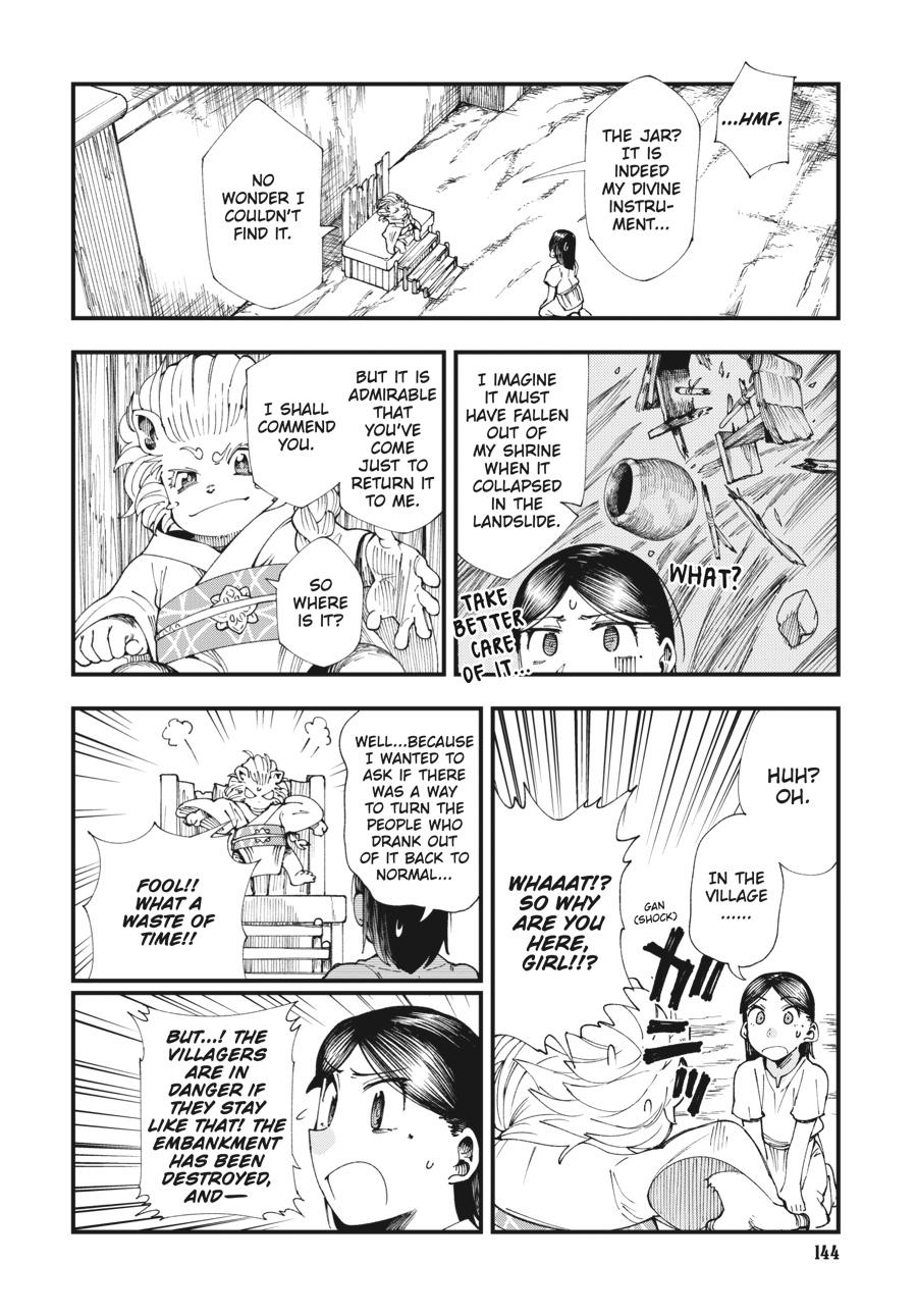 Read Touge Oni EN Manga Online