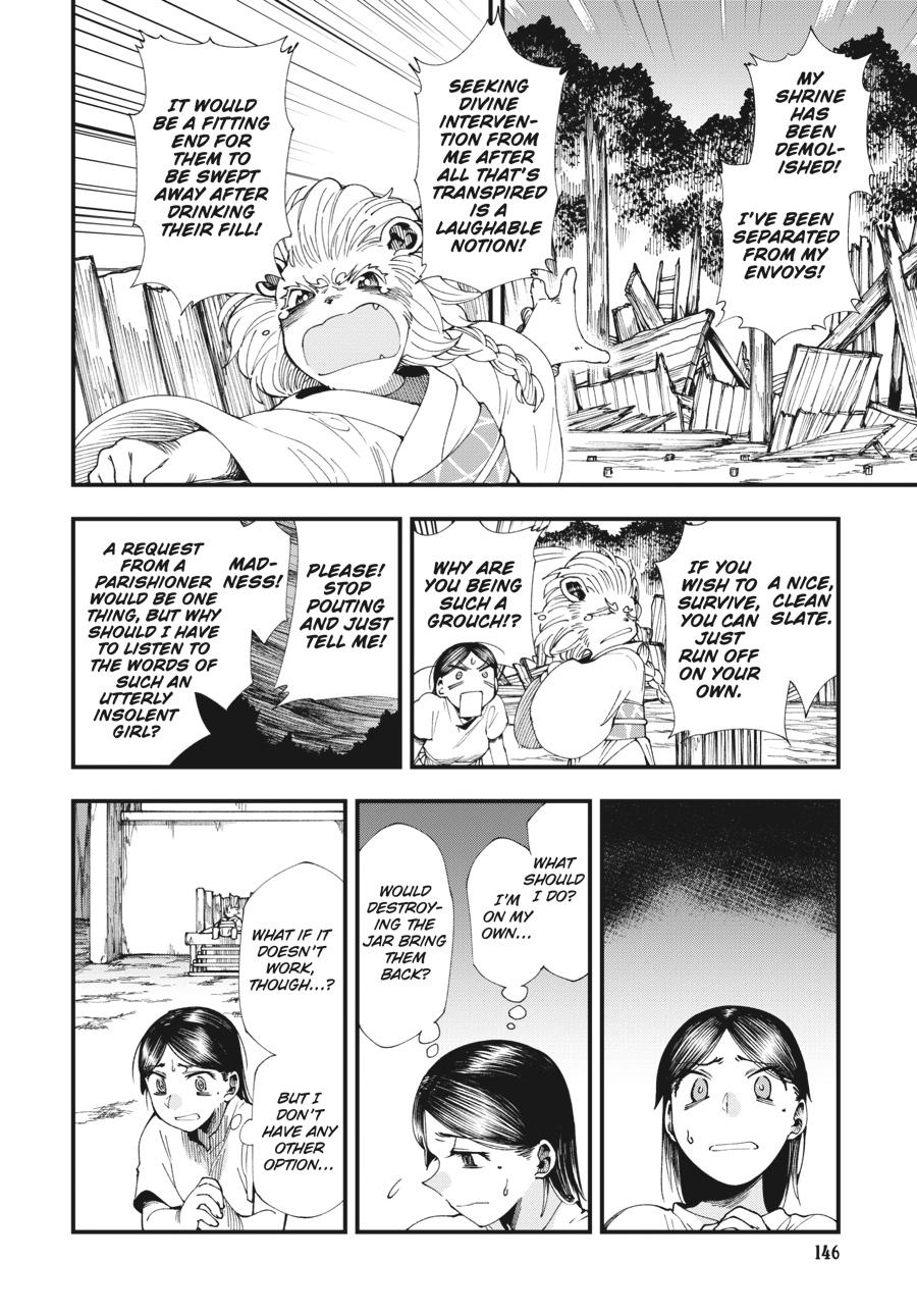 Read Touge Oni EN Manga Online