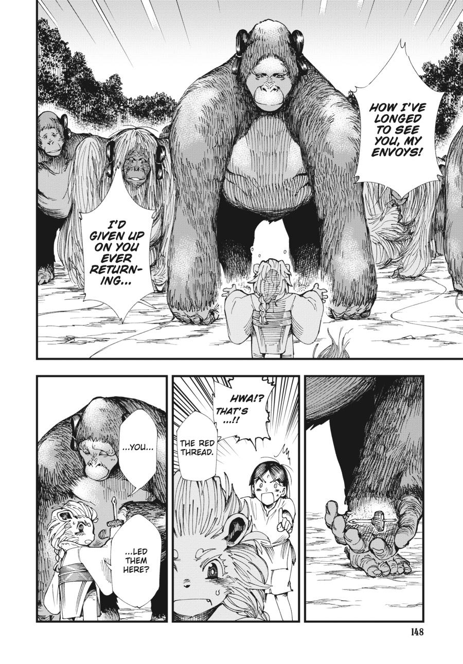 Read Touge Oni EN Manga Online