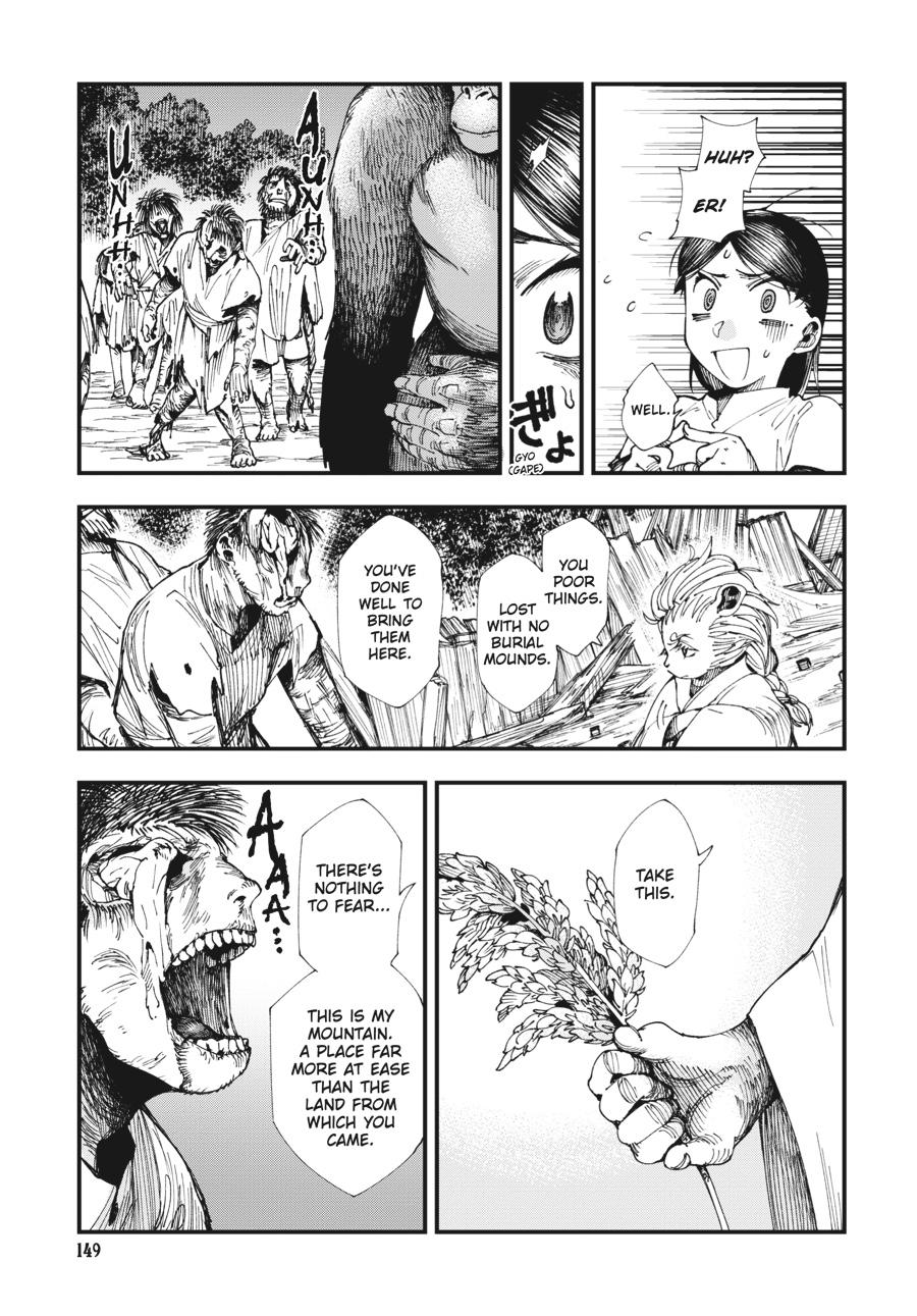 Read Touge Oni EN Manga Online