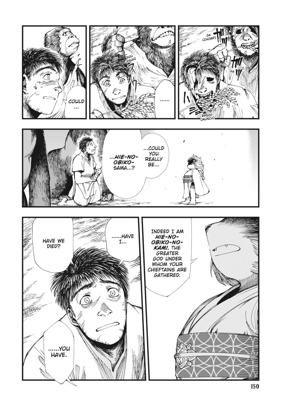 Read Touge Oni EN Manga Online