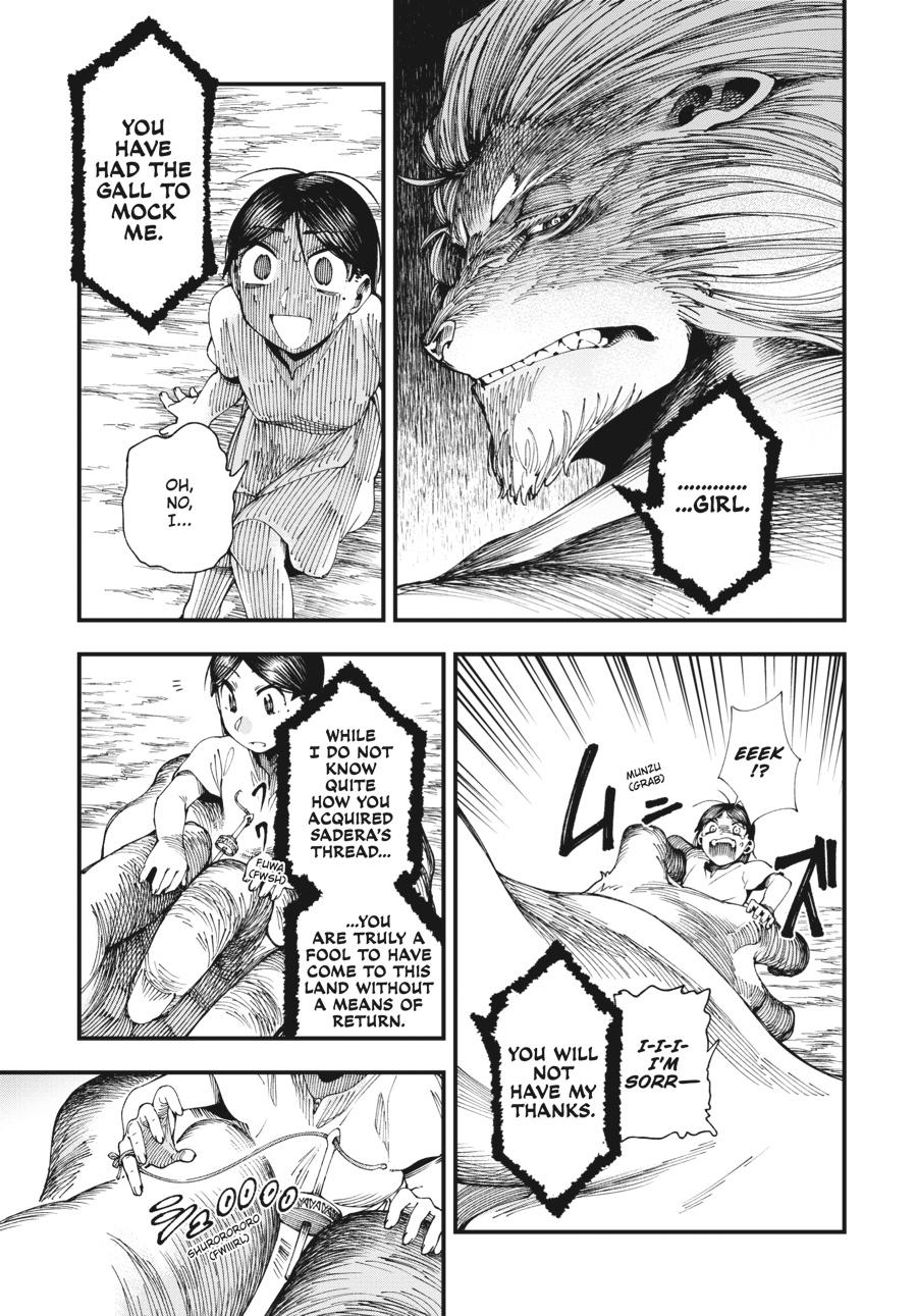 Read Touge Oni EN Manga Online