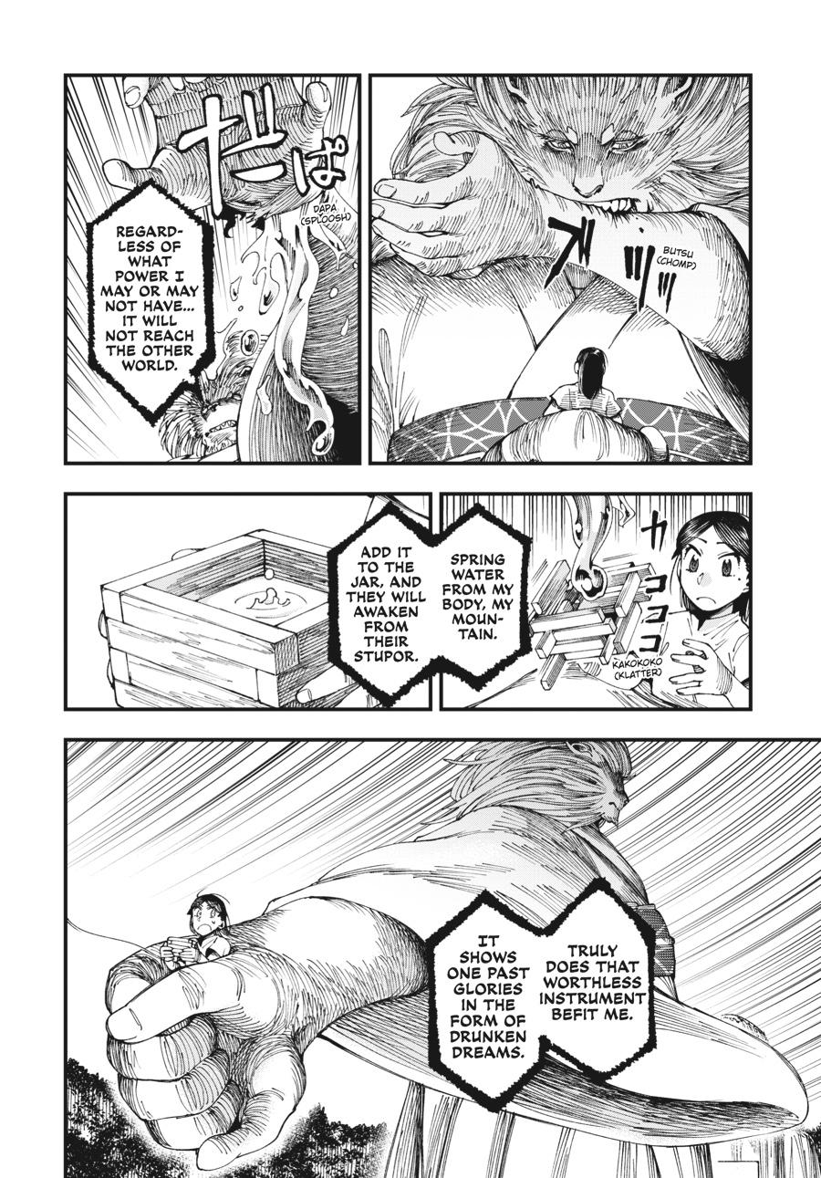 Read Touge Oni EN Manga Online