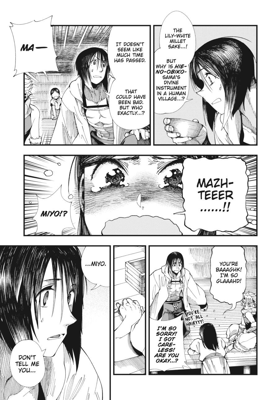 Read Touge Oni EN Manga Online