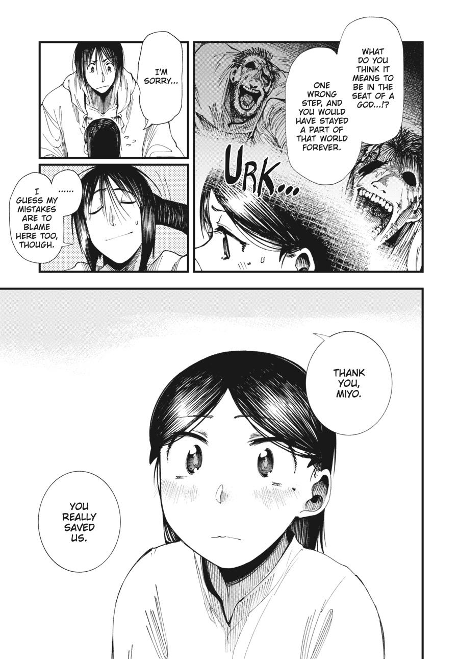 Read Touge Oni EN Manga Online