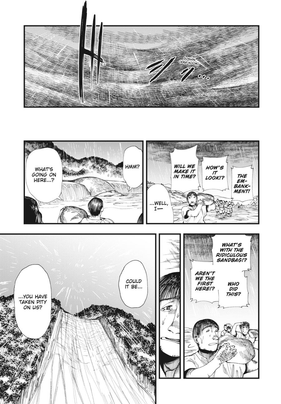 Read Touge Oni EN Manga Online