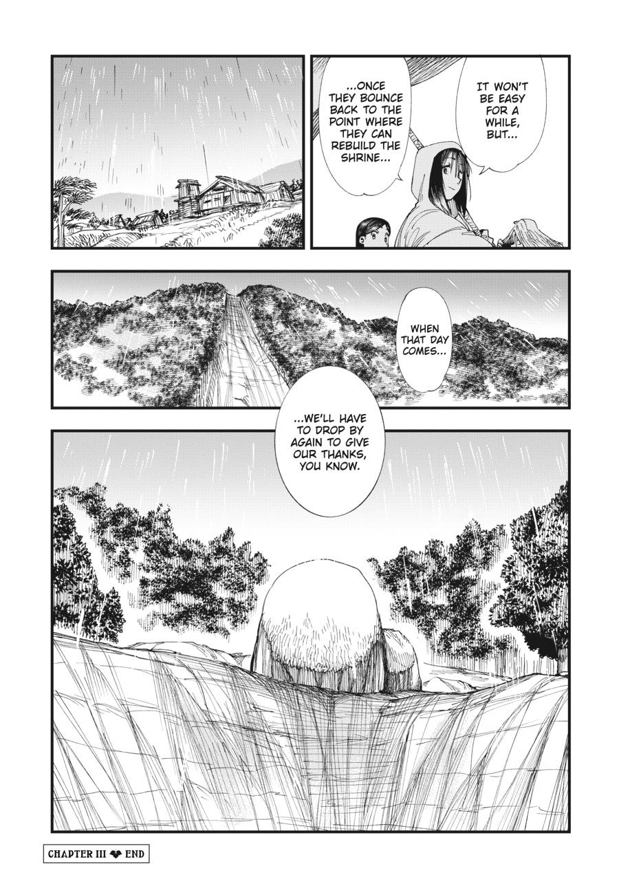 Read Touge Oni EN Manga Online