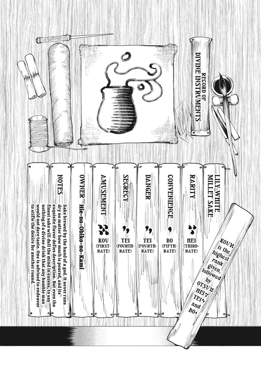 Read Touge Oni EN Manga Online