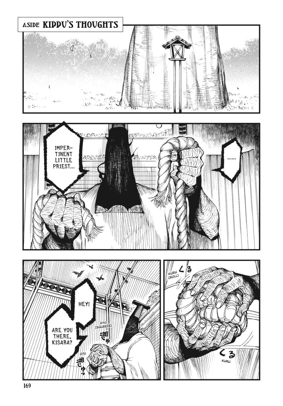 Read Touge Oni EN Manga Online